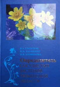 opred