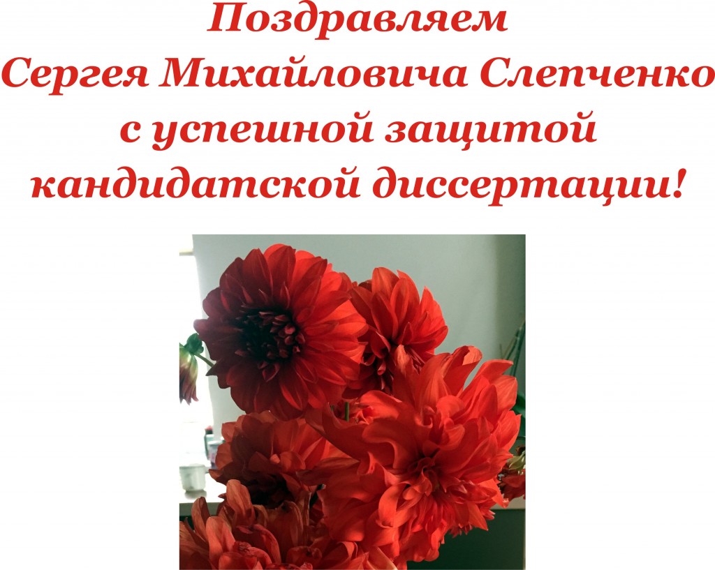 pozdrsm