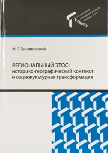 etos